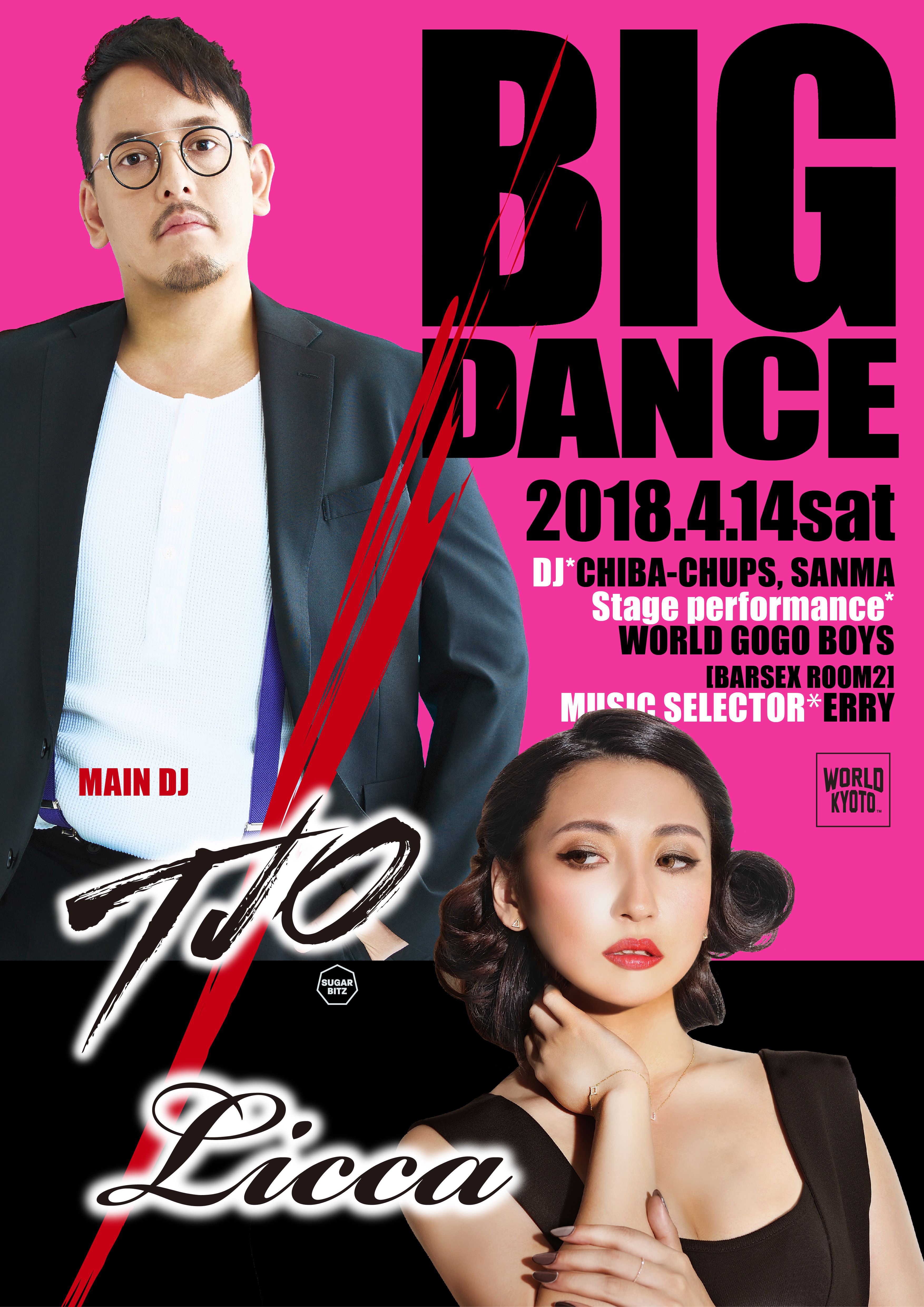 BIG DANCE