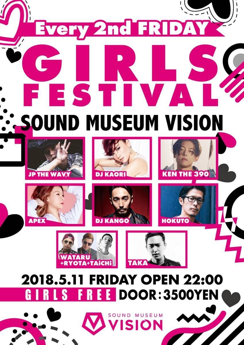 GIRLS FESTIVAL