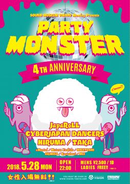 VISION MONDAY presents PARTY MONSTER 4th ANNIVERSARY