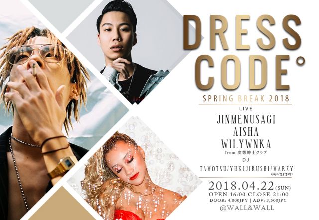DRESS CODE゜ –SPRING BREAK-