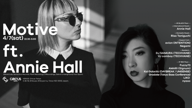   Motive ft.Annie Hall (BlankCode, Semantica Records, Flash Recordings, D1Recordings,  Detroit Underground)