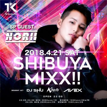 SHIBUYA MIXX