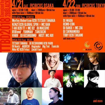 TTBD2018 in OSAKA Energized by 28BLACK