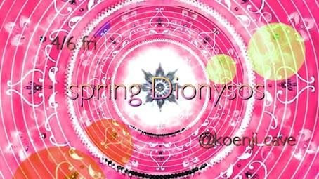  ”spring Dionysos”