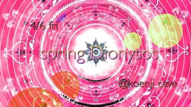  ”spring Dionysos”