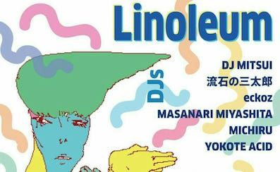 Linoleum~Psy vs Acid Round 2~