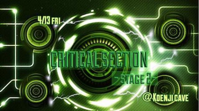 ” Critical Section STAGE.2 ”