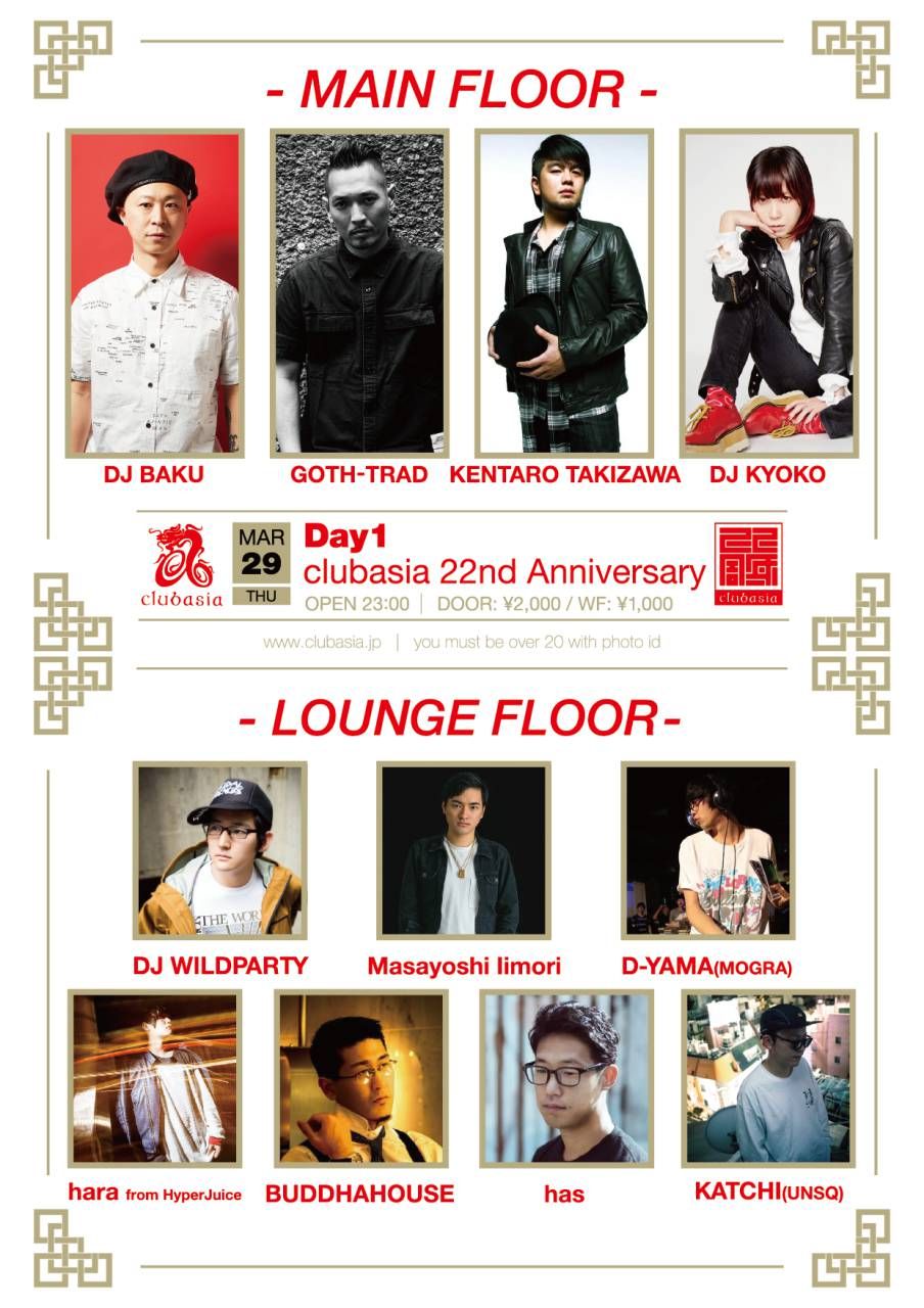  clubasia 22nd Anniversary -Day1- 