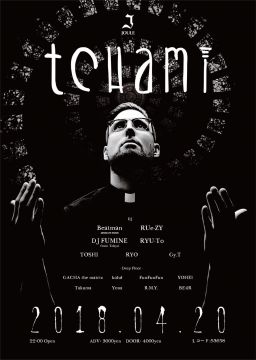 Tchami