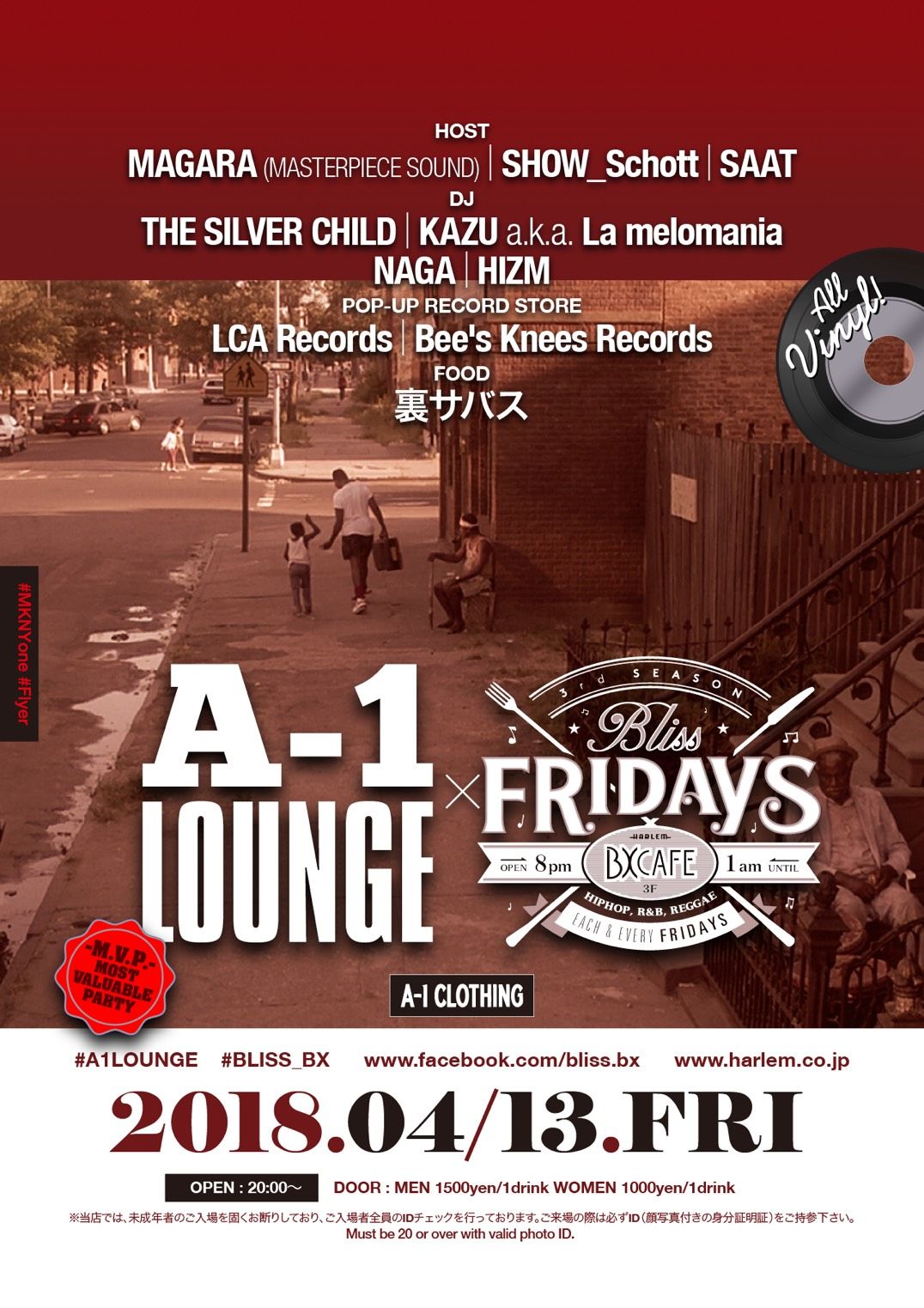 AFTER WORK EACH & EVERY FRIDAYS A-1 LOUNGE × BLISS FRIDAYS