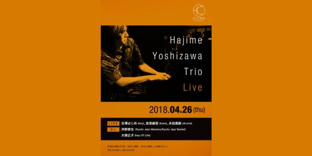 Yoshizawa Hajime Trio Band