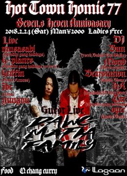 HOT TOWN HOMIE make77 -7th ANNIVERSARY!!-