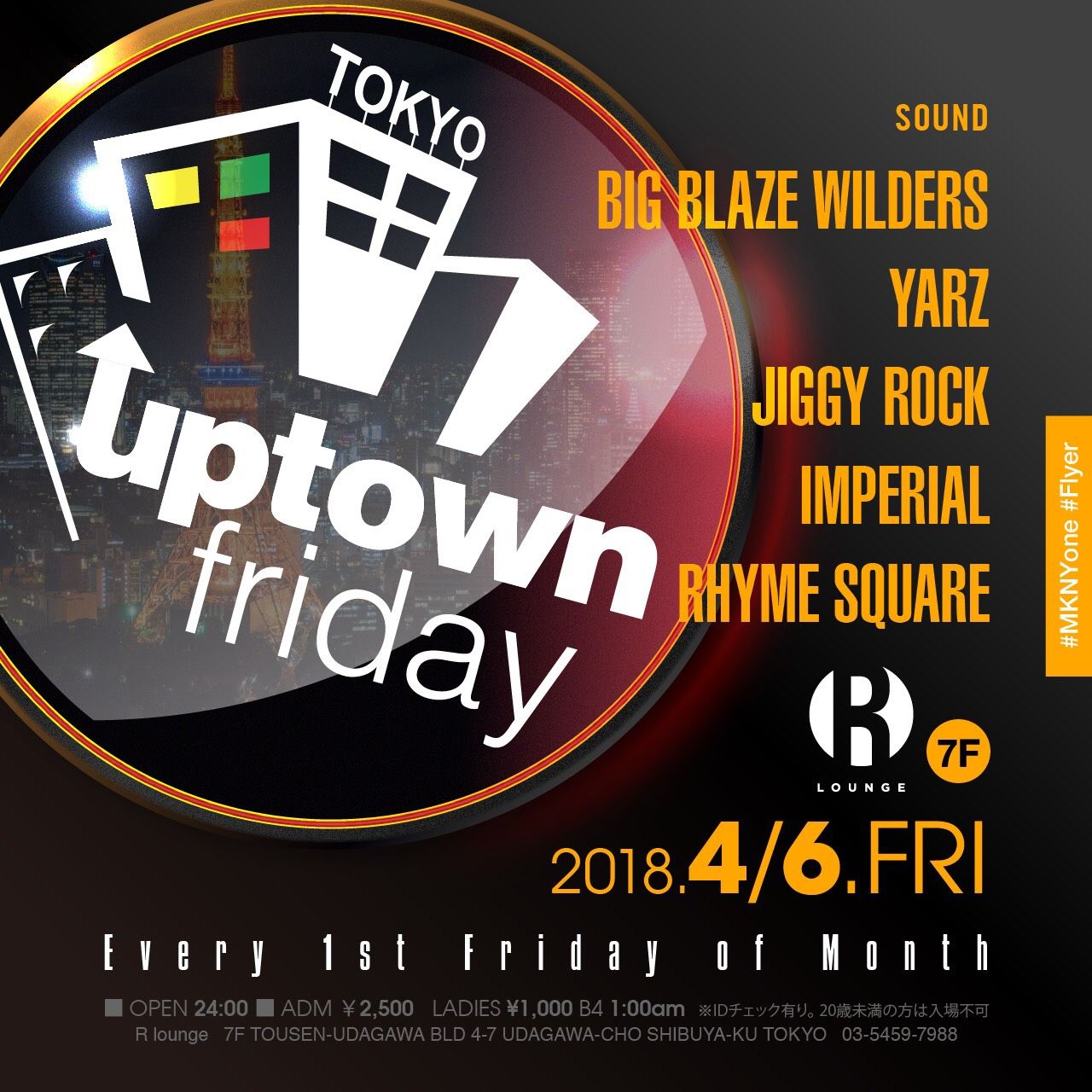 UPTOWN FRIDAY (7F)