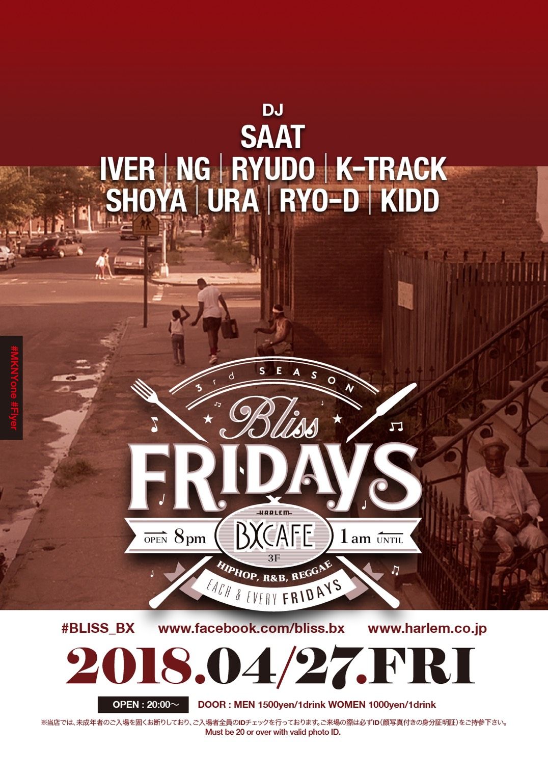 AFTER WORK EACH & EVERY FRIDAYS BLISS FRIDAYS