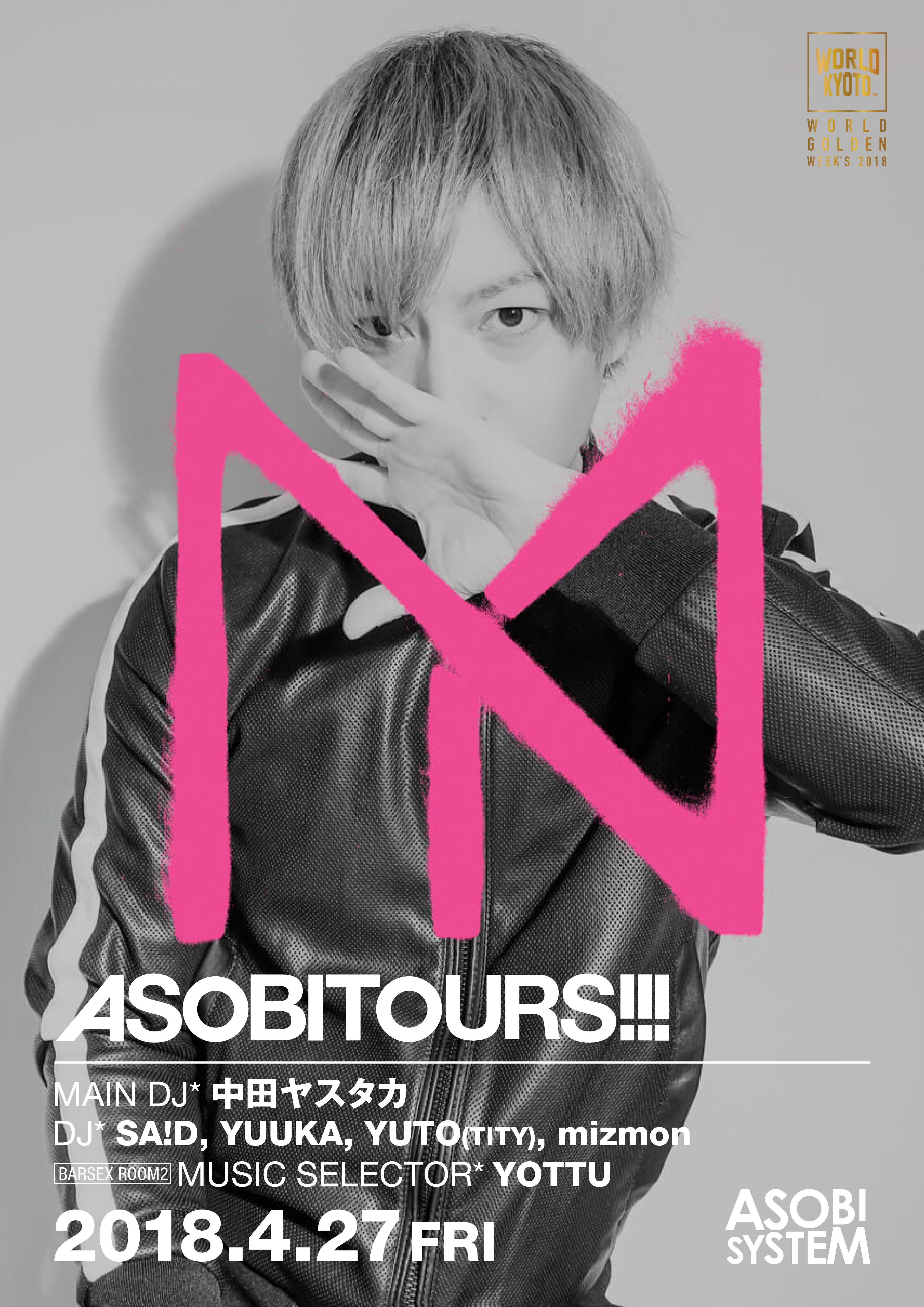 ASOBITOURS!!!
