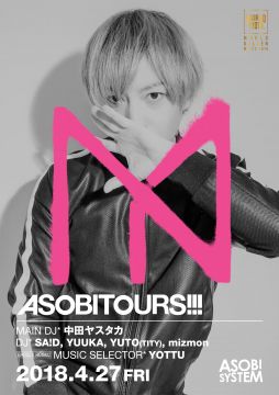 ASOBITOURS!!!