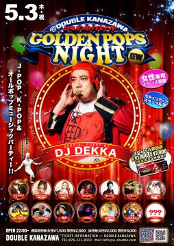 Golden Pops Night feat DJ DEKKA