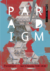 Paradigm