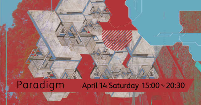 Paradigm
