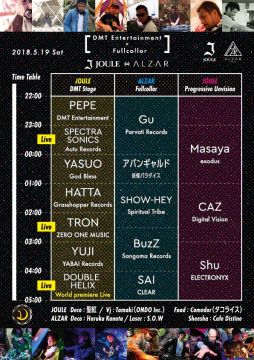 DMT Entertainment × Fullcollor