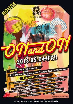 ON and ON - Play Some House -