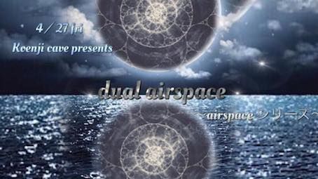  ≫≫≫ dual airspace vol.2 ≪≪≪