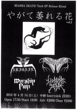 MIASMA DEATH 7inch Release Ritual