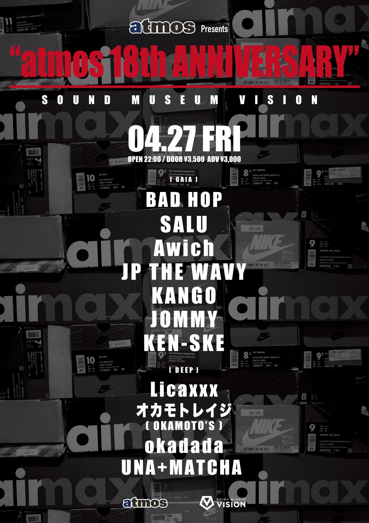 atmos presents  “atmos 18th ANNIVERSARY”