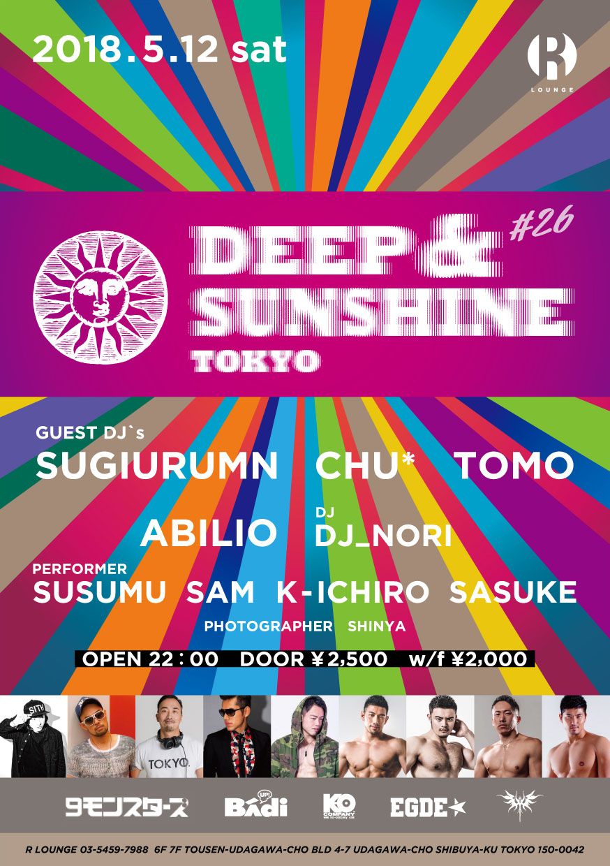 DEEP&SUNSHINE TOKYO #26 & NEXT
