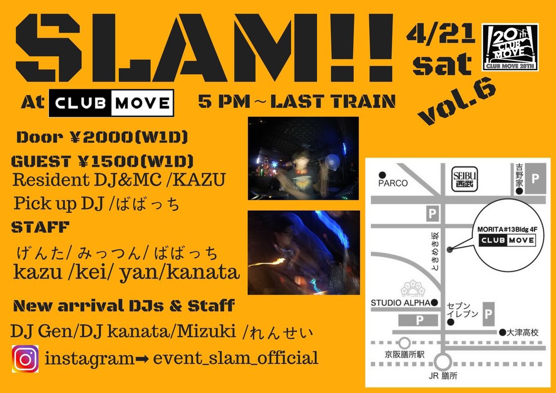 SLAM!! vol.6