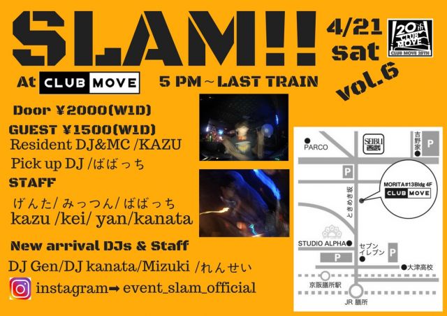 SLAM!! vol.6