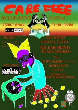 CARE FREE corporation presents "CARE FREE"