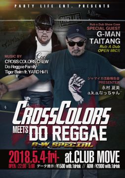 "CROSS COLORS" meets "Do Reggae"