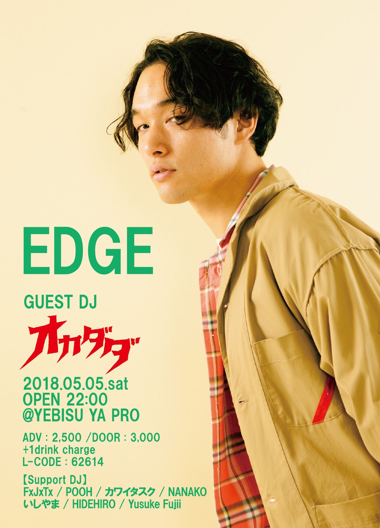 EDGE GUEST DJ : okadada