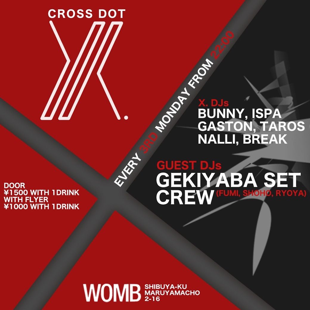 X.supported by GEKIYABA SET