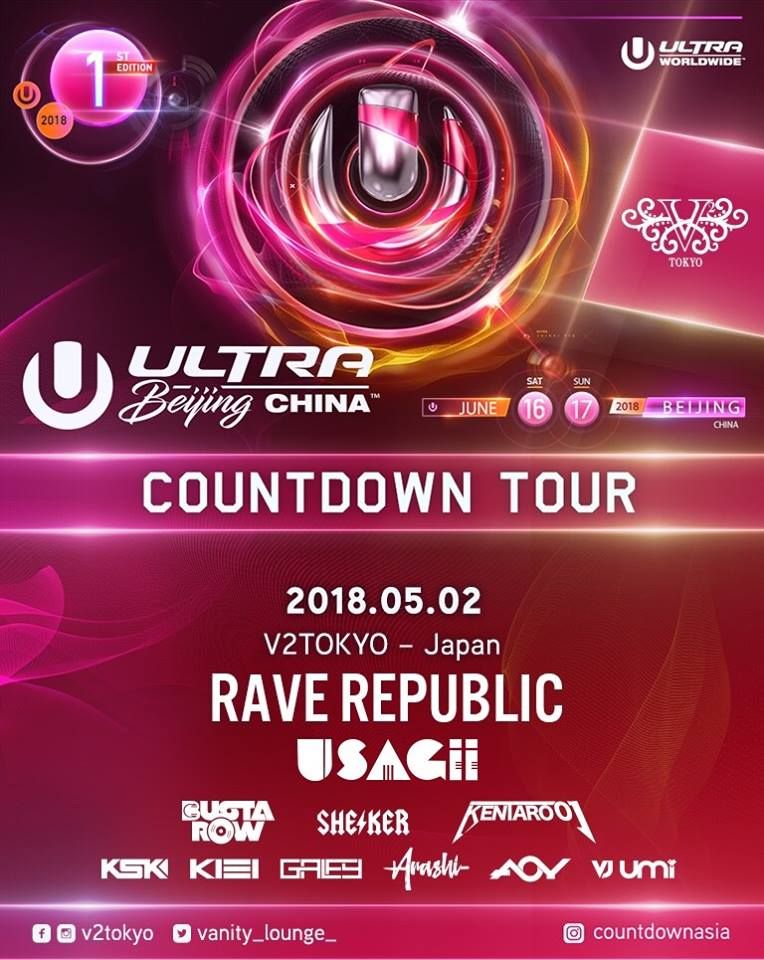 6/16(土),17(日)開催の【 Ultra China​】に先立ってGW期間中の5/2(水)V2 TOKYOにて【ULTLA CHINA COUNTDOWN TOUR】を開催！！