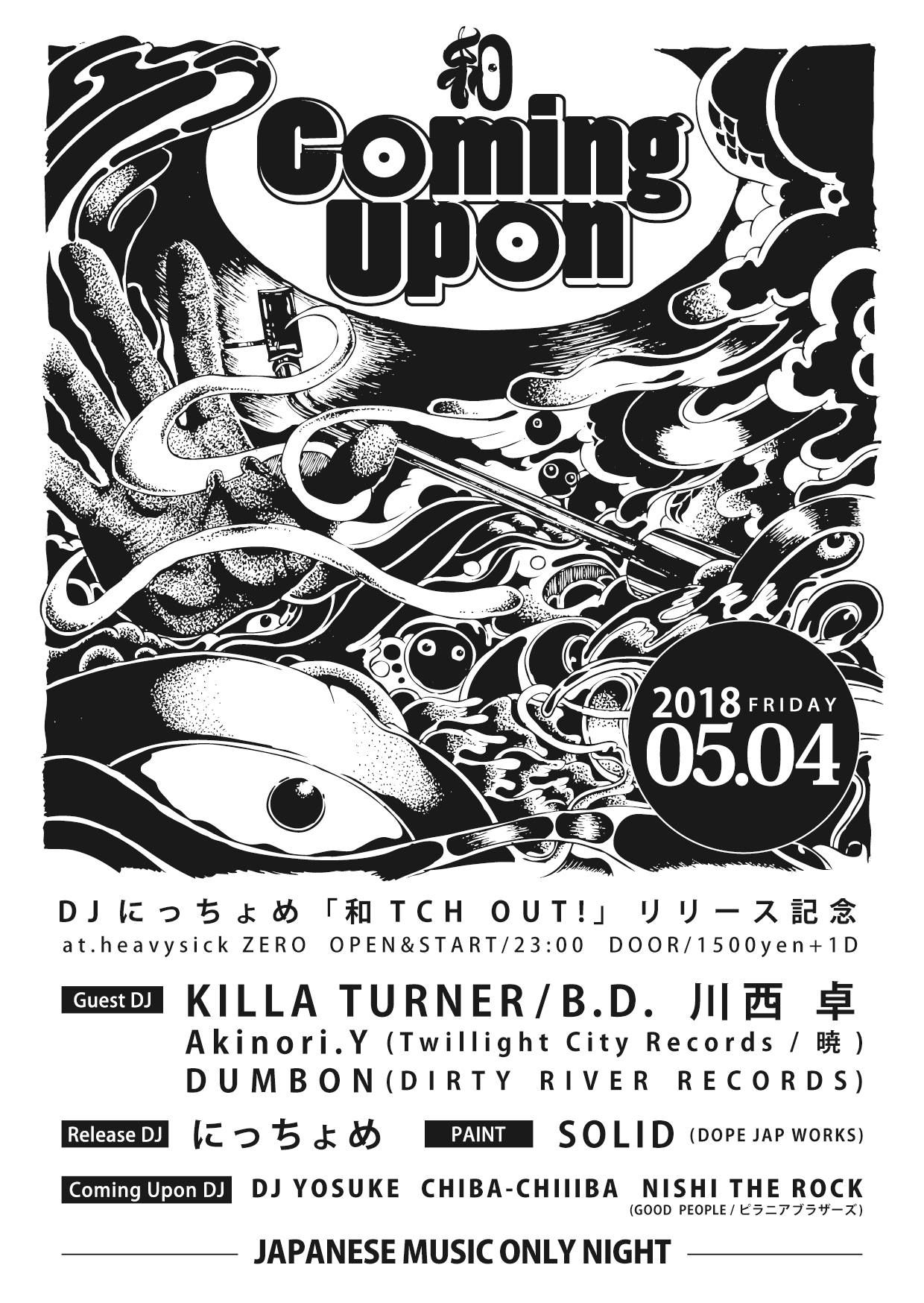 Comimg Upon ～DJ にっちょめ「和TCH OUT !」リリースパーティー～