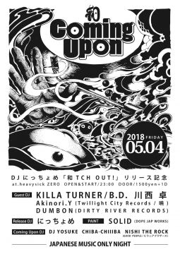 Comimg Upon ～DJ にっちょめ「和TCH OUT !」リリースパーティー～