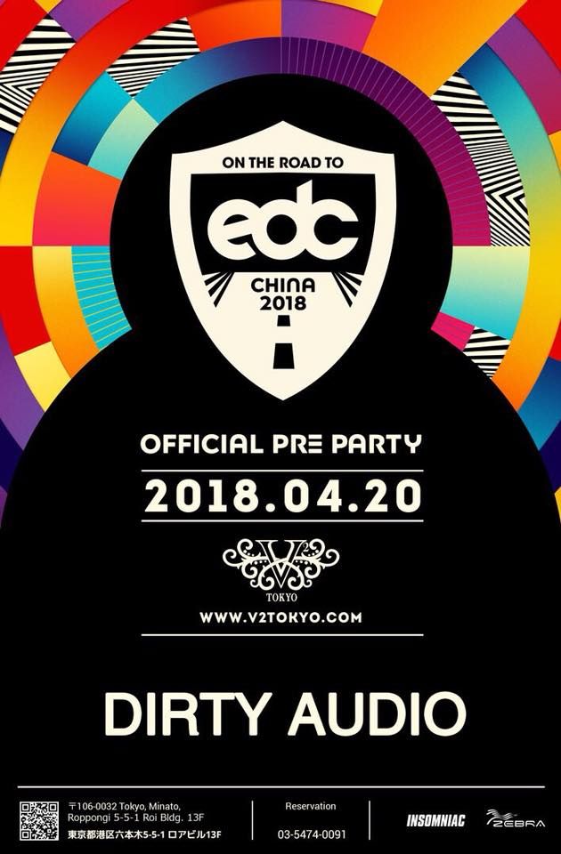 4/29(日)30(月)中国・上海にて初開催の Electric Daisy Carnival - EDC China​に先立って 4/20(金)【EDC CHINA OFFICIAL PRE PARTY】を開催します！！