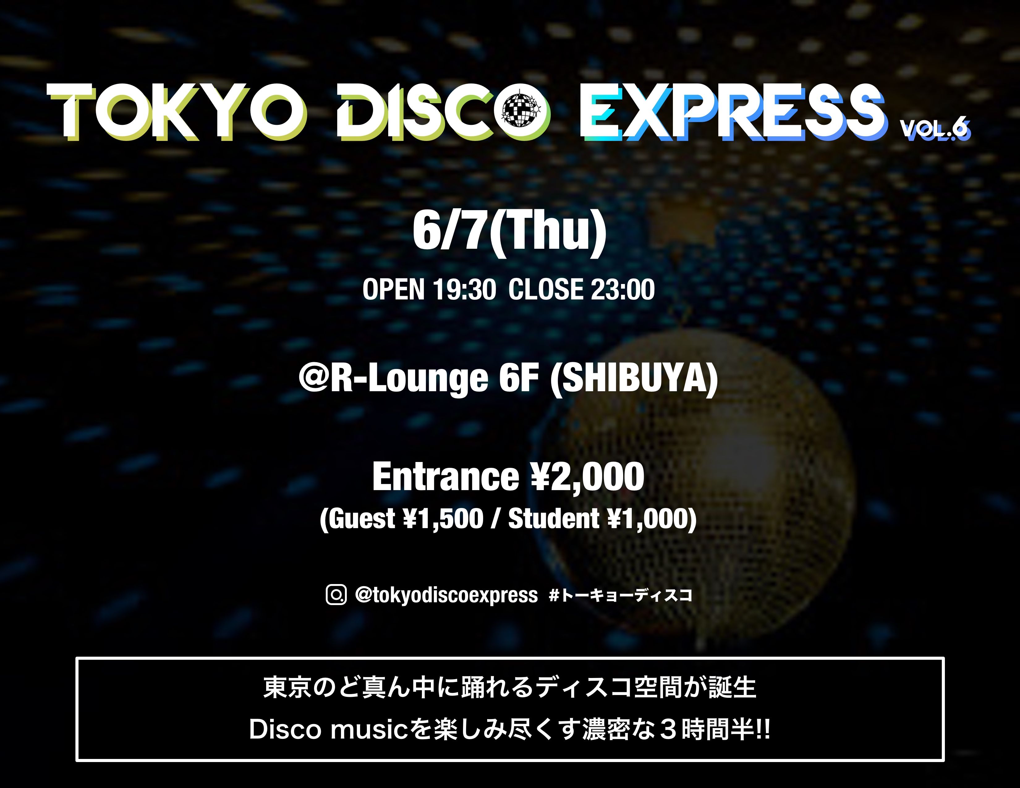 Tokyo Disco Express vol.6