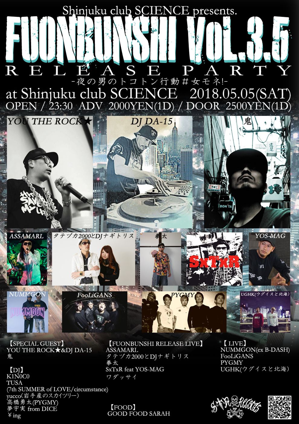 Shinjuku club SCIENCE presents. ■ 『不穏分子RELEASE PARTY 』