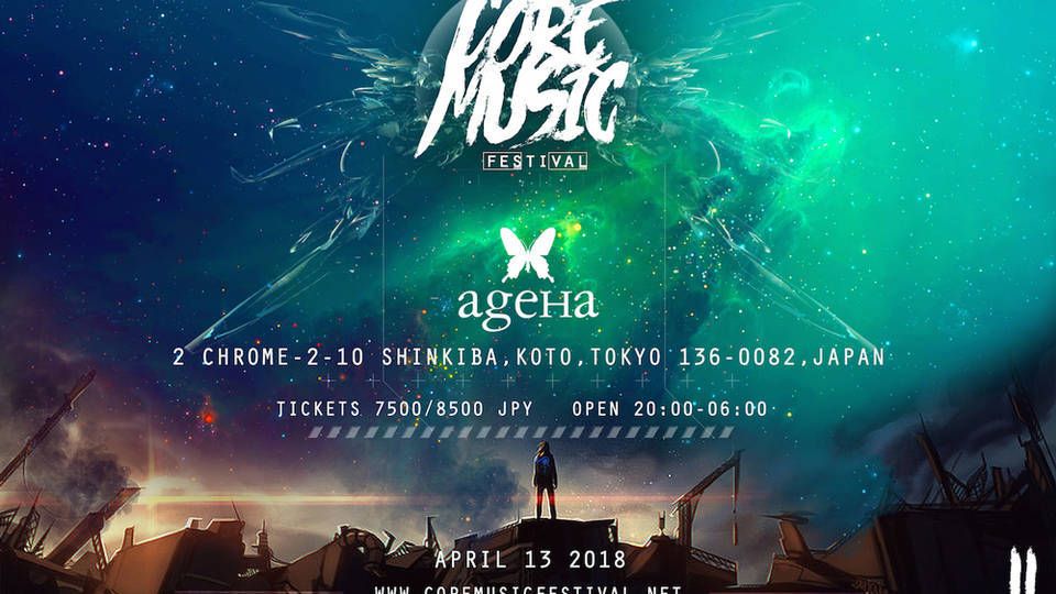 Core Music Festival 2018