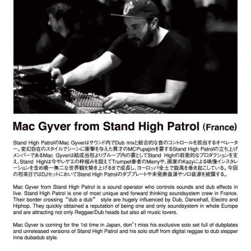 Dub Meeting Osaka vol.4