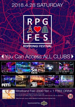 ROPPONGI FESTIVAL 2018