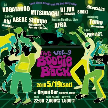 The Boogie Back vol.9