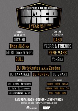 WREP 1st Anniversary Party