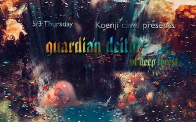 Thursday guardian deity of deep forest