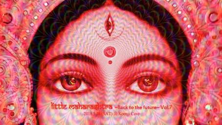 ॐ Little Maharashtra ~ Back to the Future ~ Vol.7 ॐ