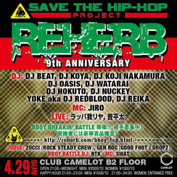 REHERB-9TH ANNIVERSARY