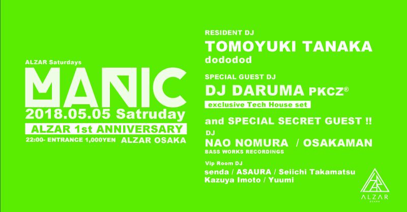  ALZAR Saturdays “MANIC” / ALZAR 1st Anniversary DAY2